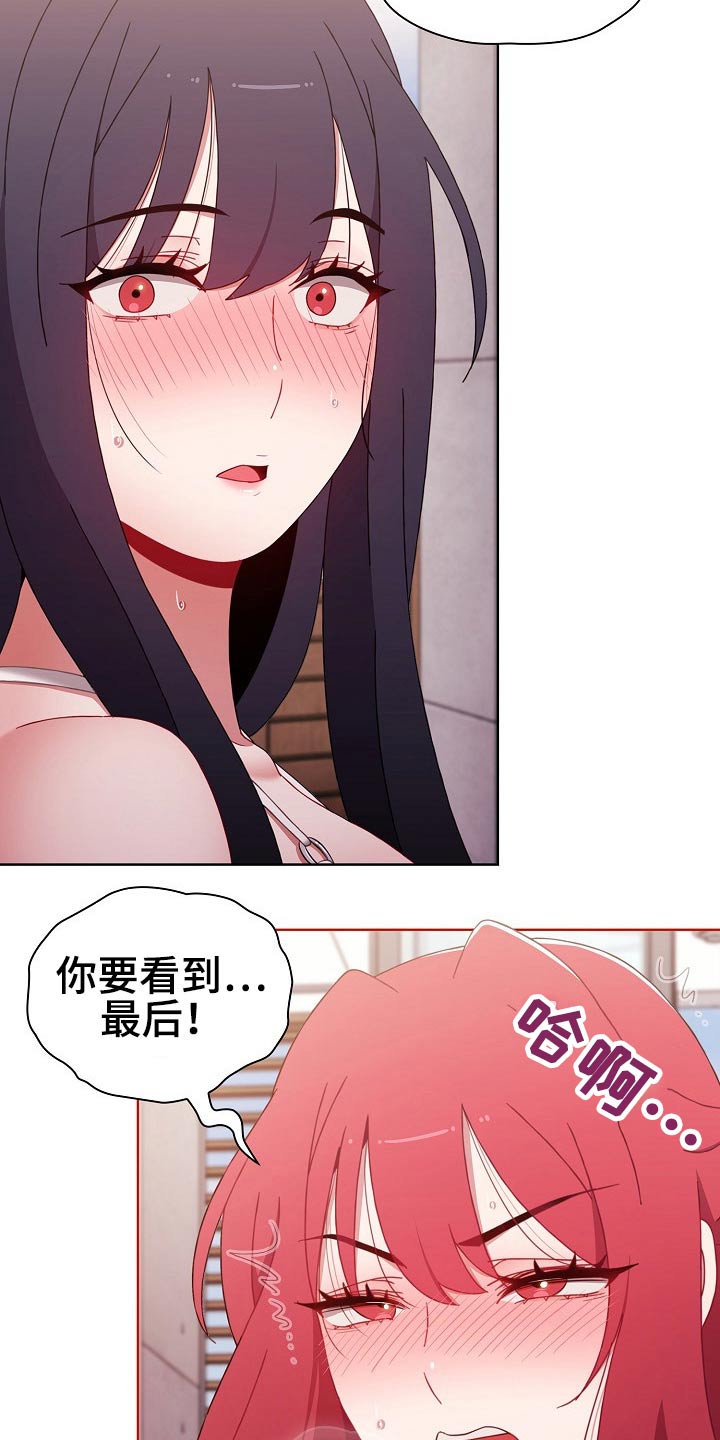 第97章：不管了3