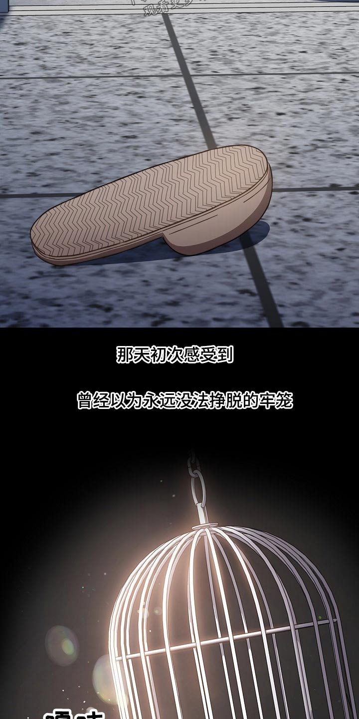 第67章：打游戏4