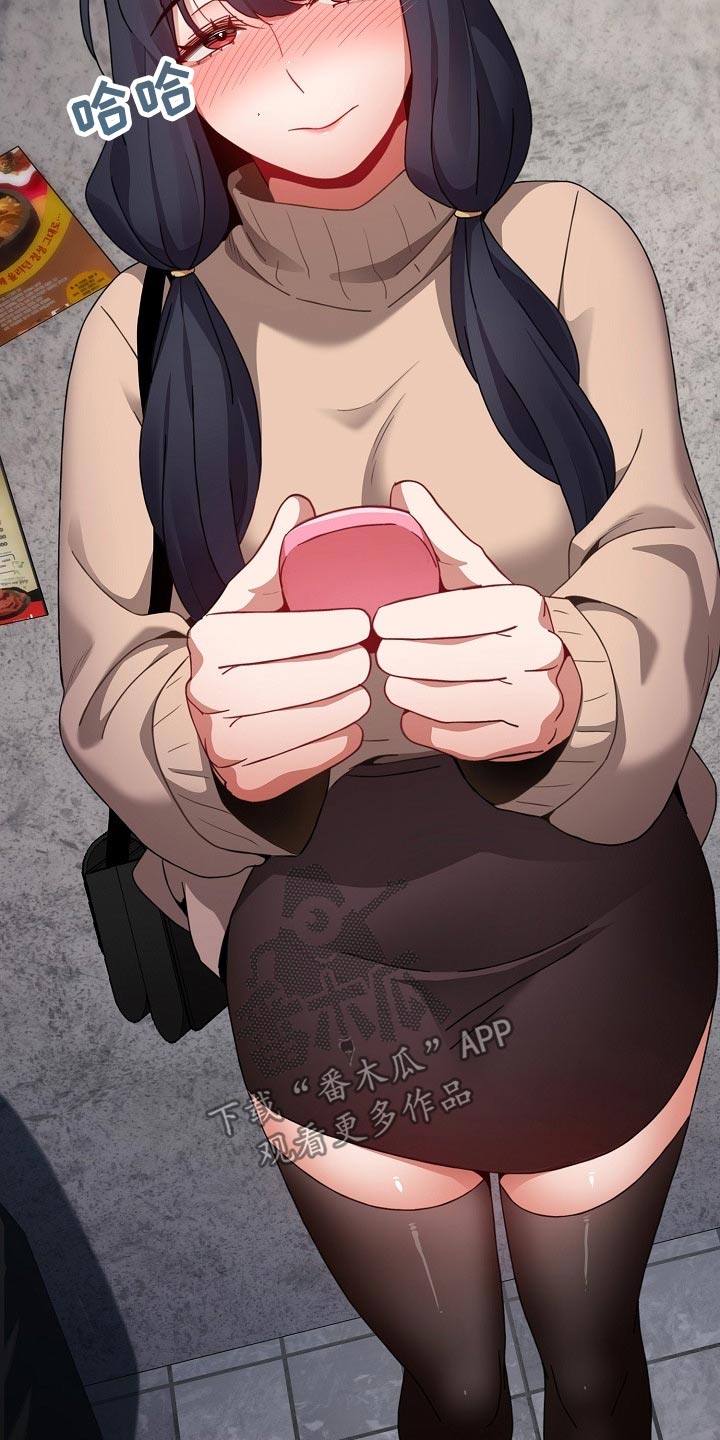 第70章：遥控器2