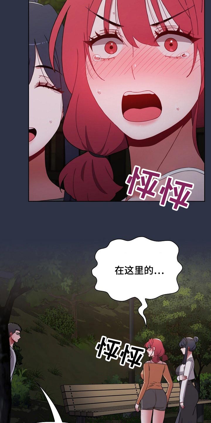 第93章：我都要1