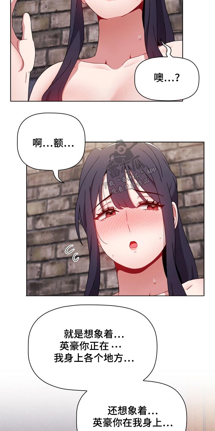 第63章：方式相似3