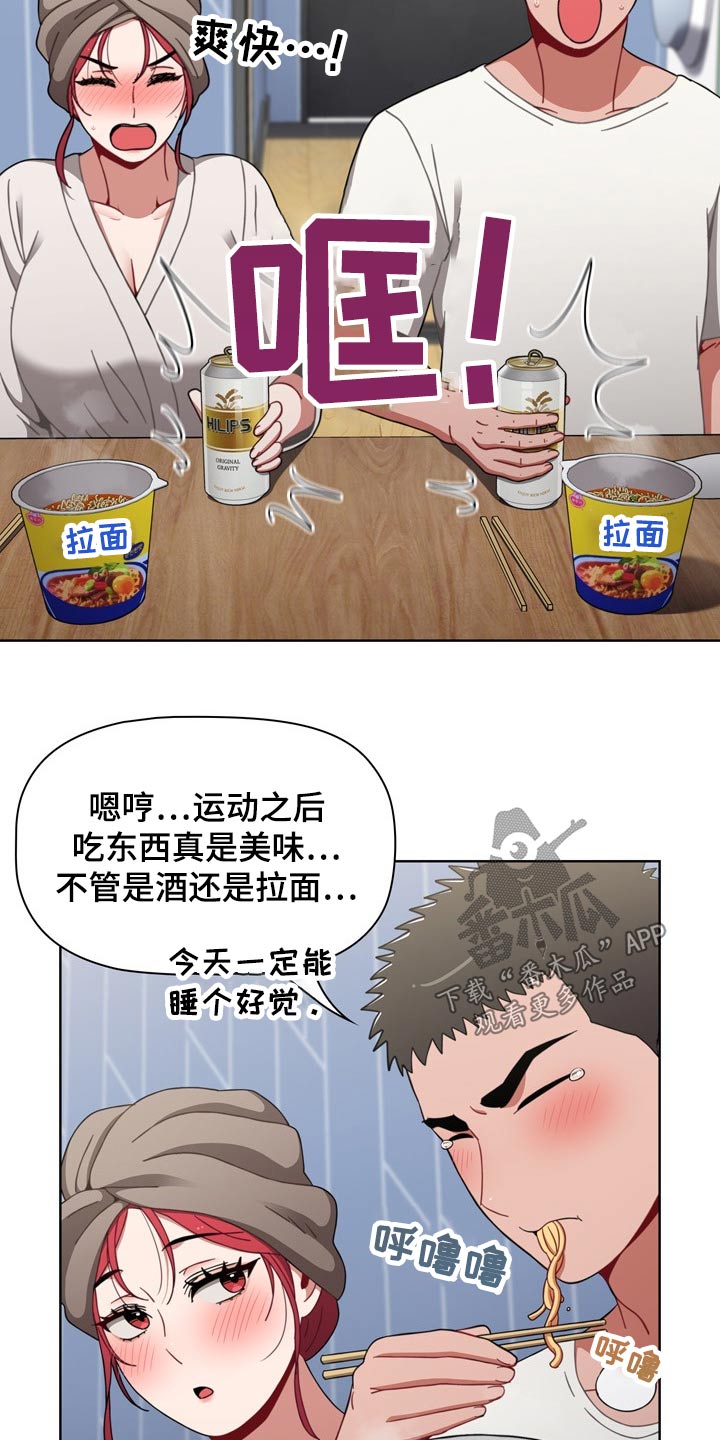 第59章：生龙活虎3