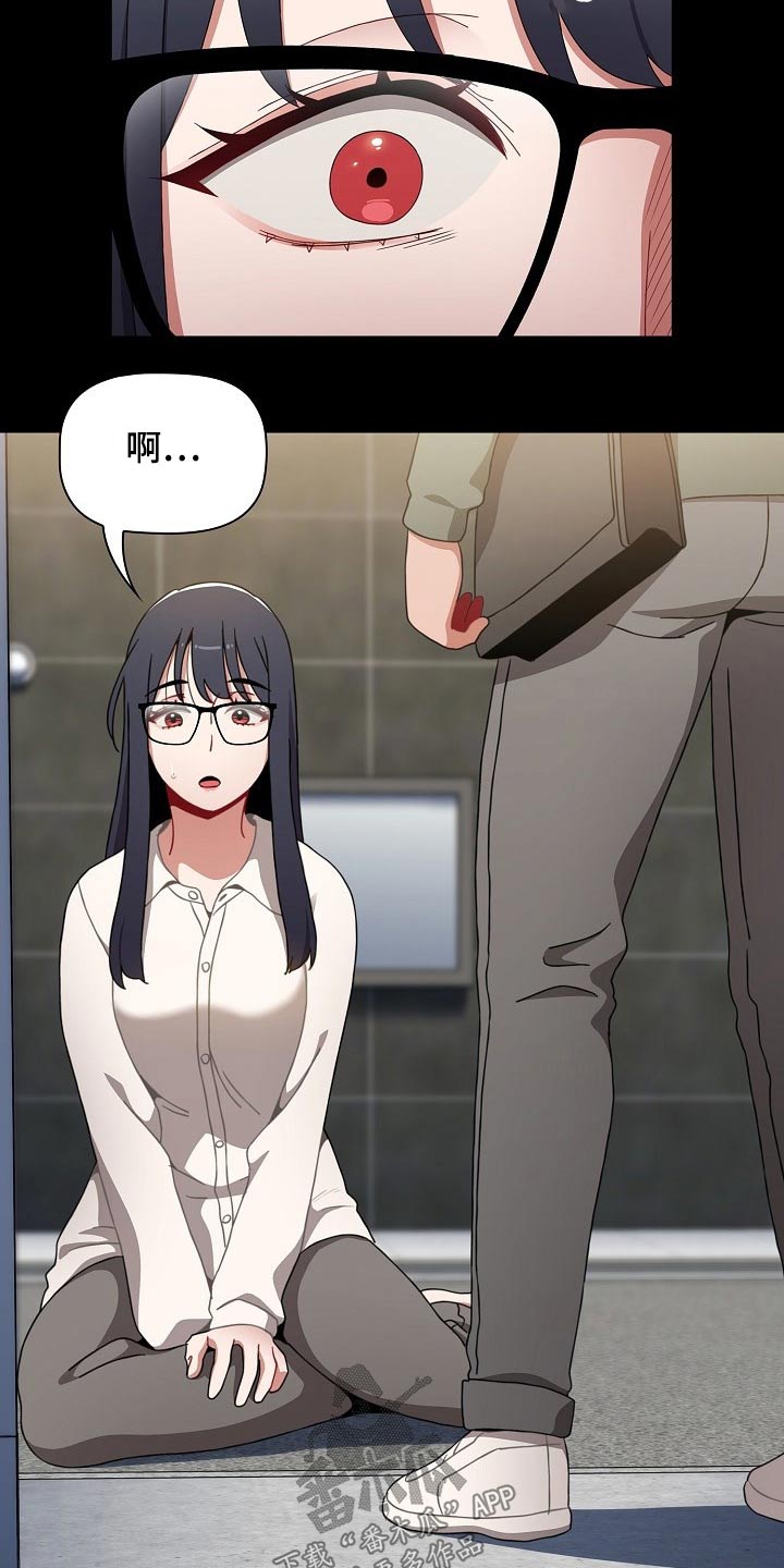 第67章：打游戏3