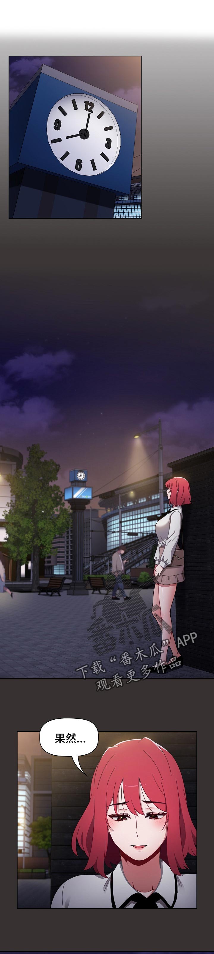 第44章：我的答案0