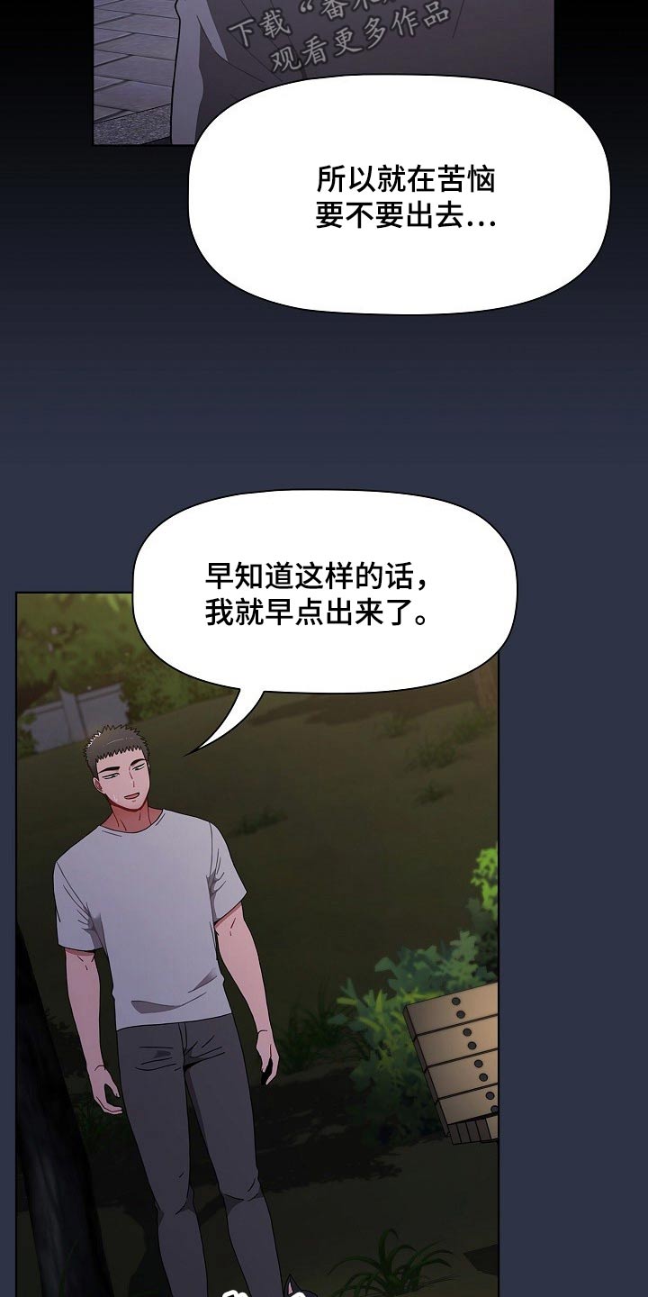 第93章：我都要3