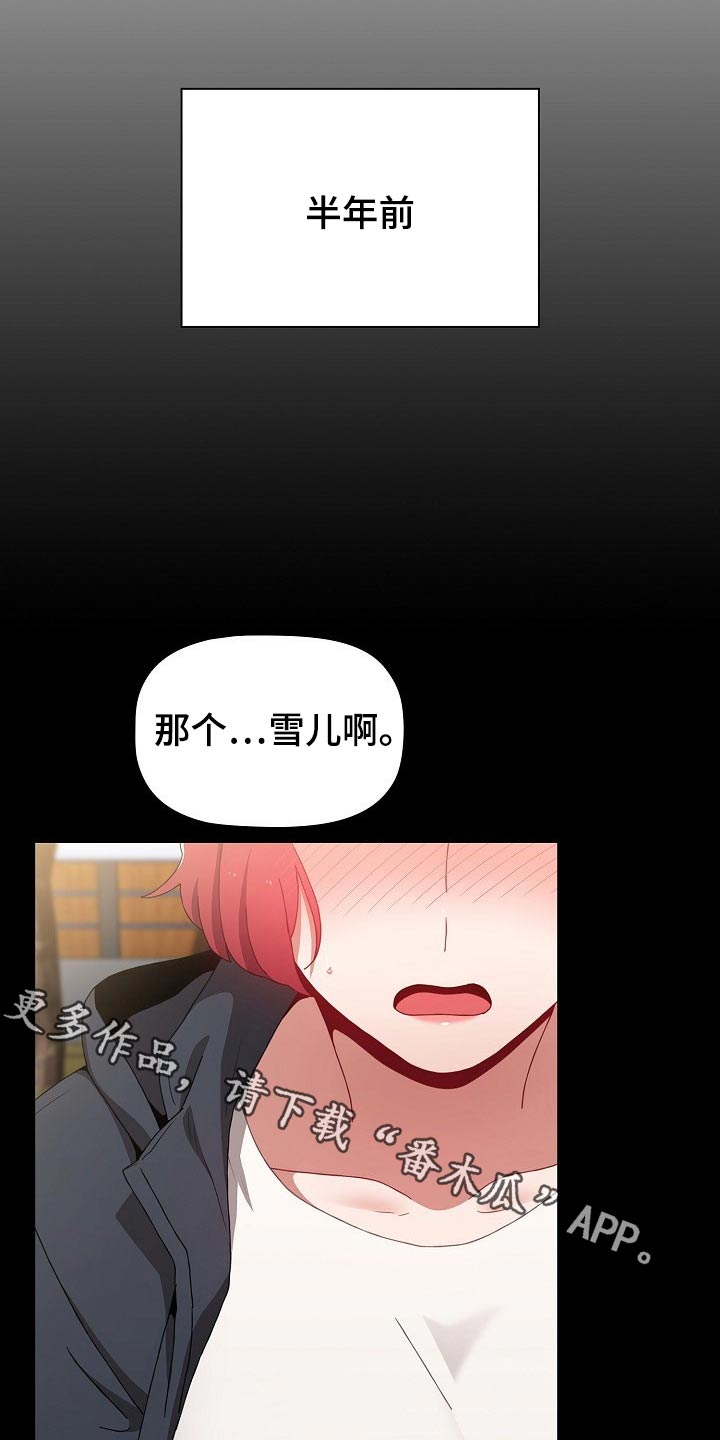 第81章：就是喜欢0