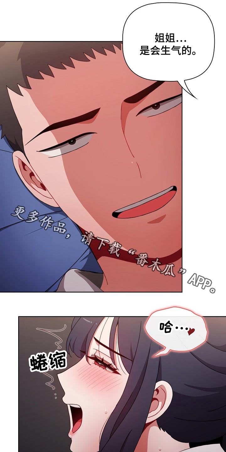 第61章：怎么解决0