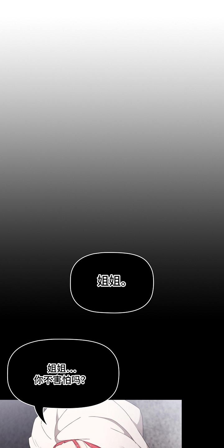 第80章：不在烦恼0