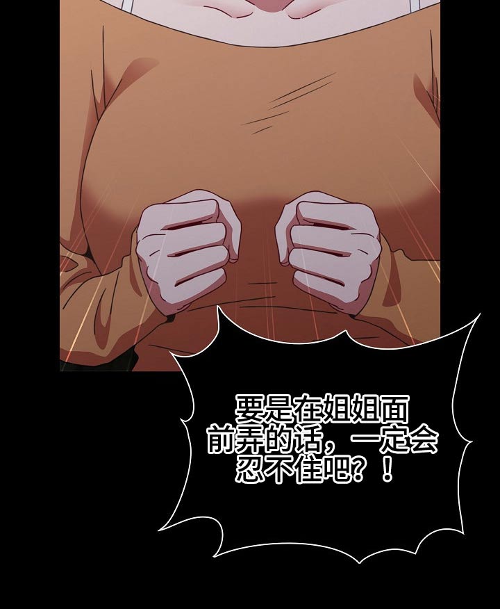 第96章：怎么会这样3