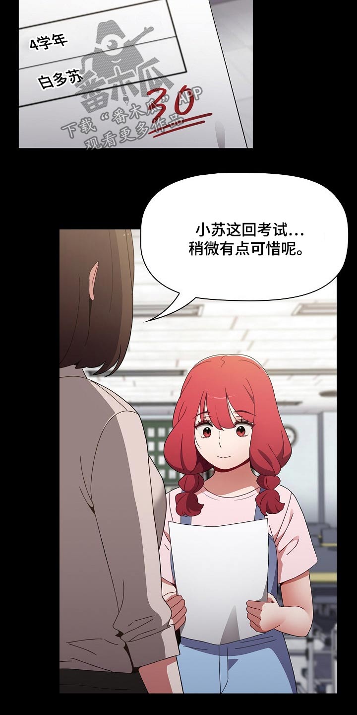 第98章：好好的3