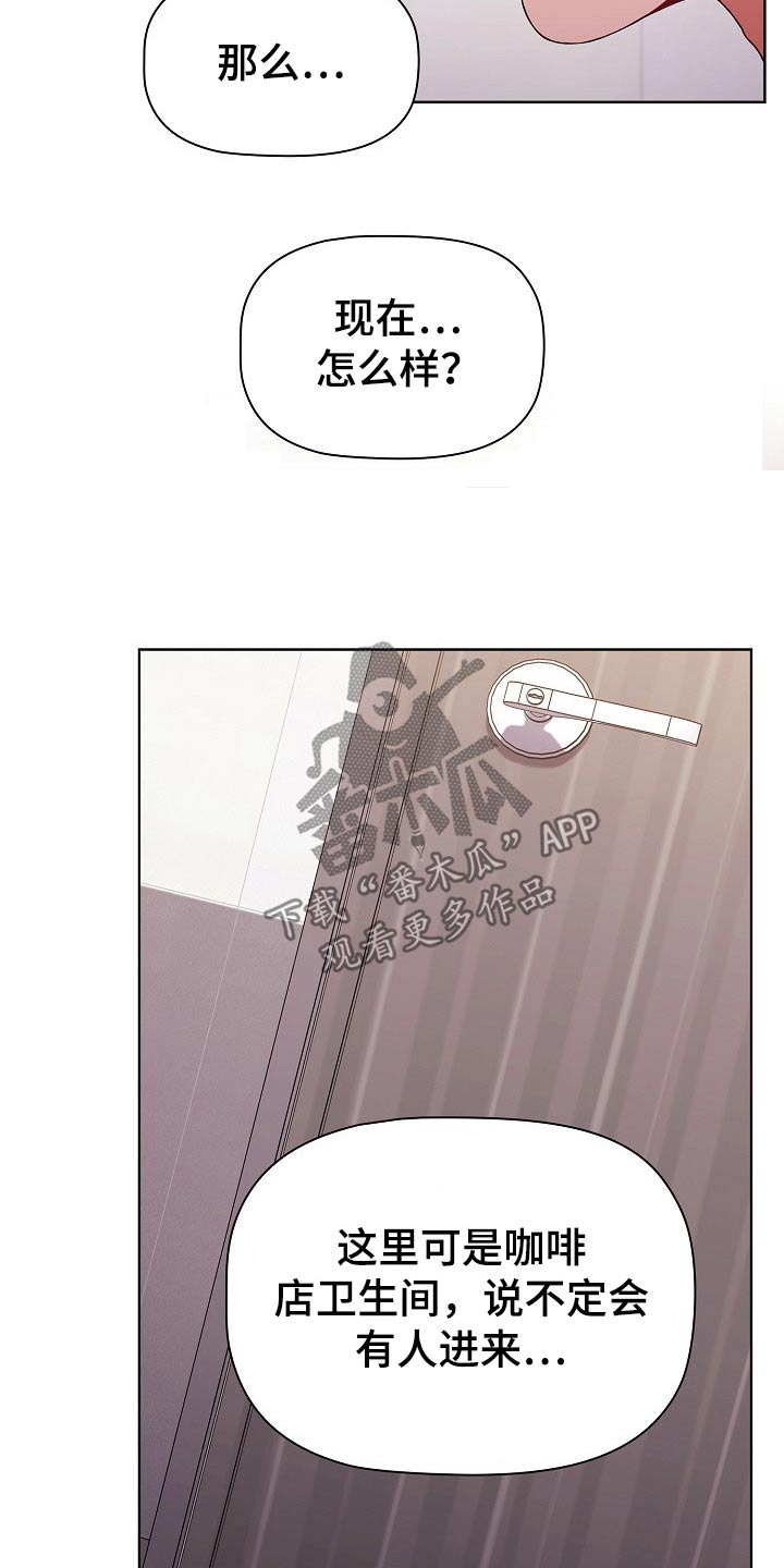 第73章：目的性2