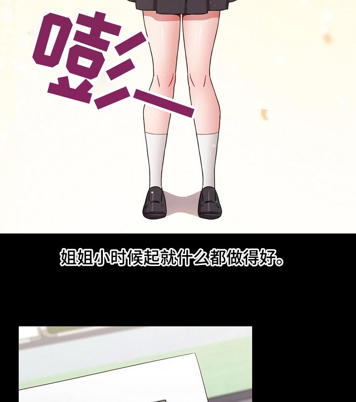 第98章：好好的2