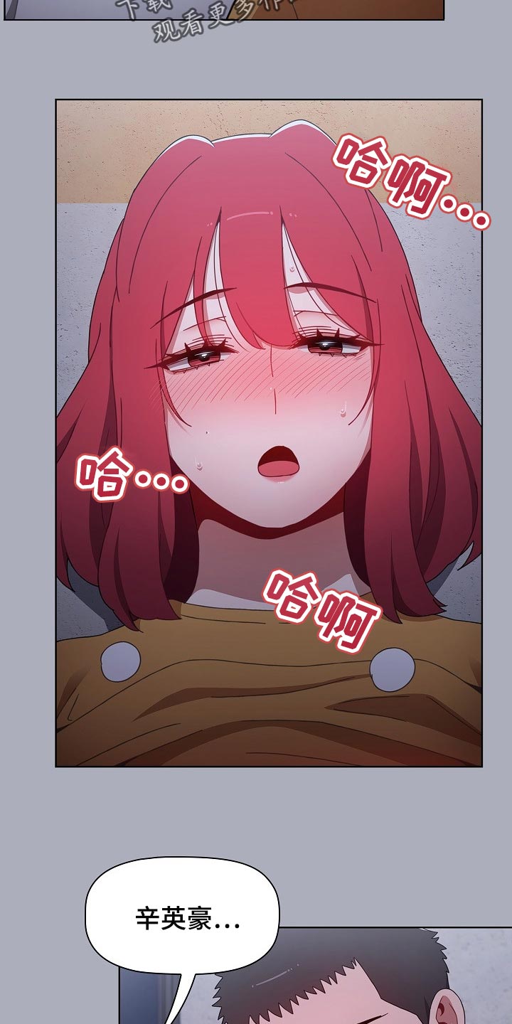 第57章：再来一次4