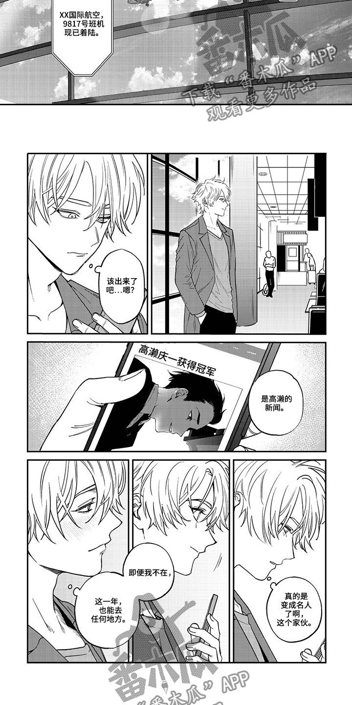 第14章：答案（完结）3