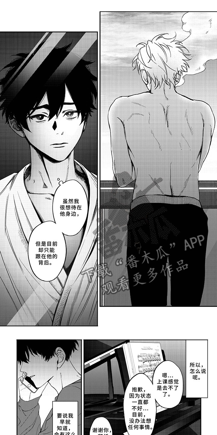 第12章：胆小鬼0