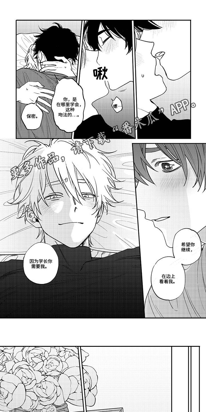 第14章：答案（完结）0