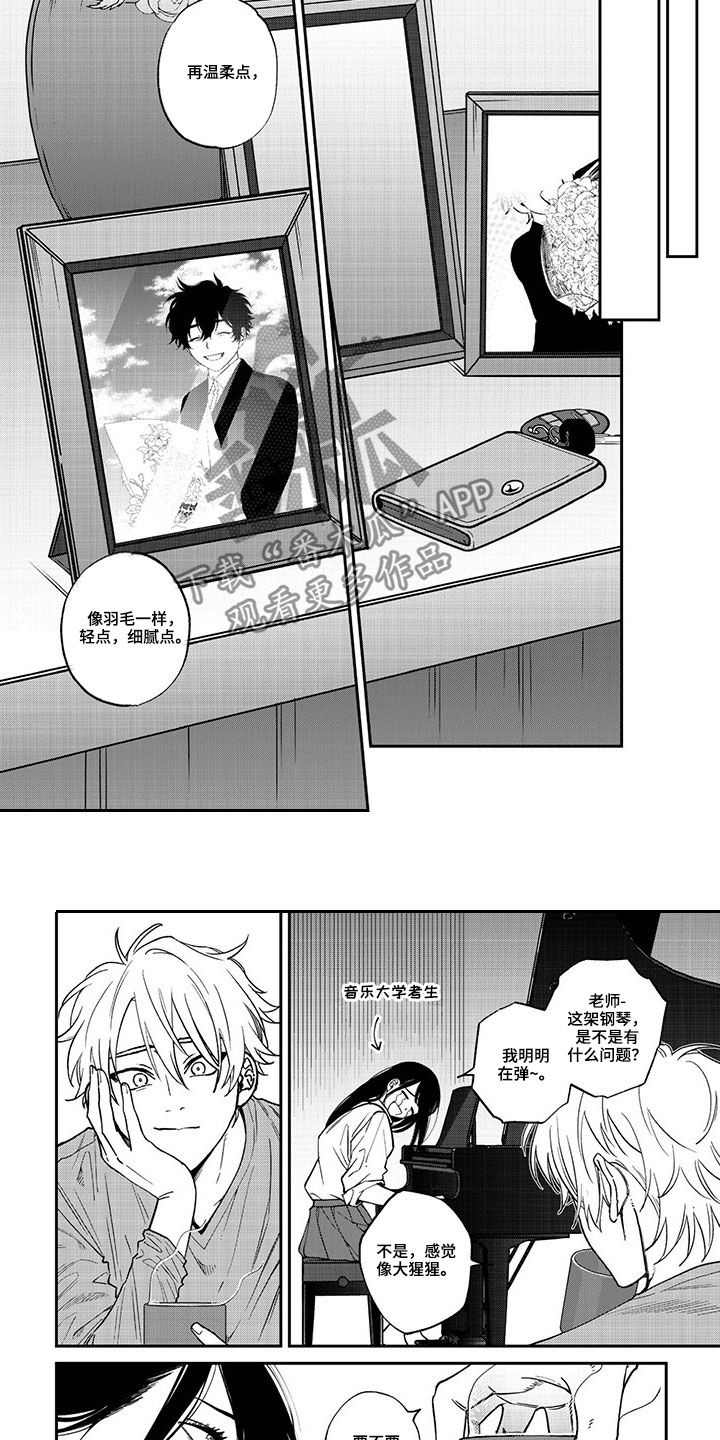 第14章：答案（完结）1