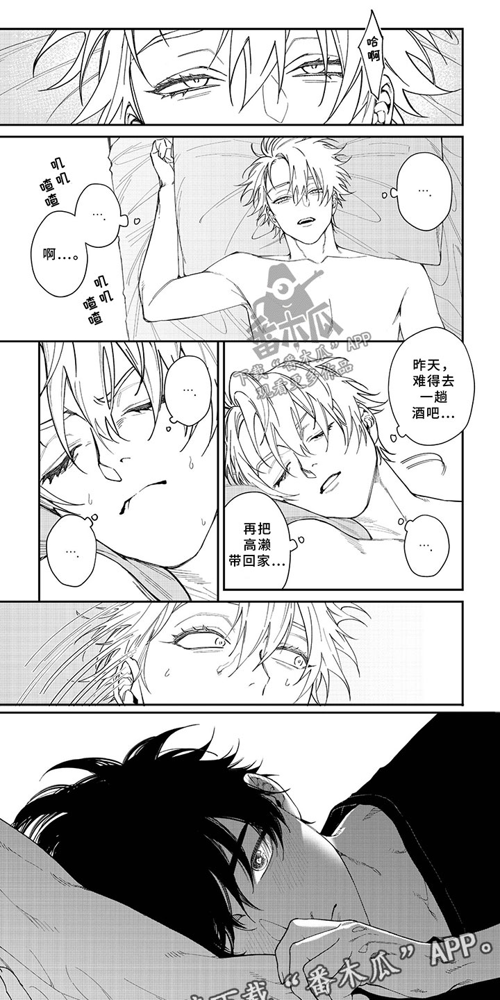 第4章：怎么能0