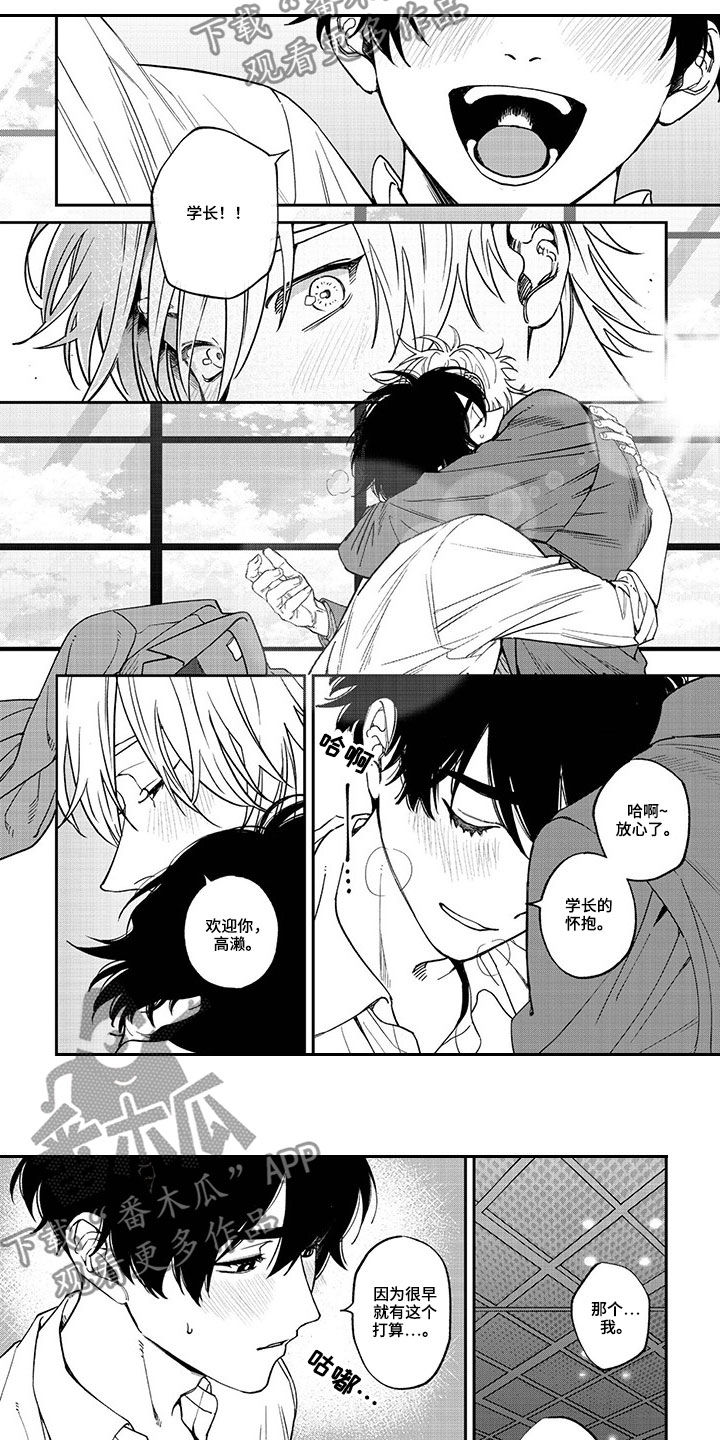 第14章：答案（完结）4