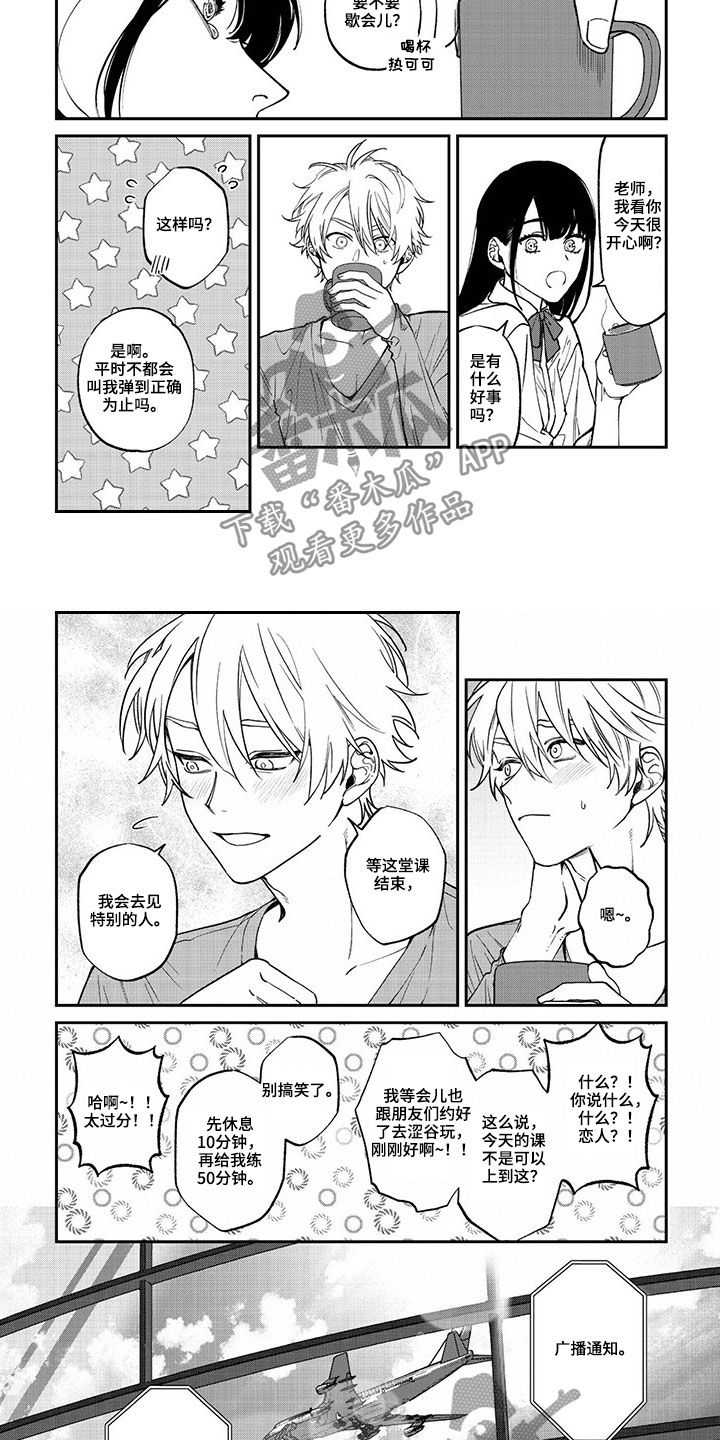 第14章：答案（完结）2