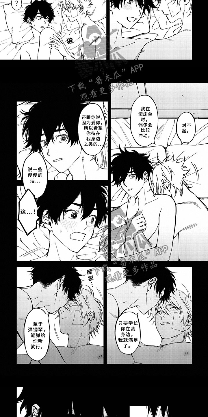 第9章：最终选择2