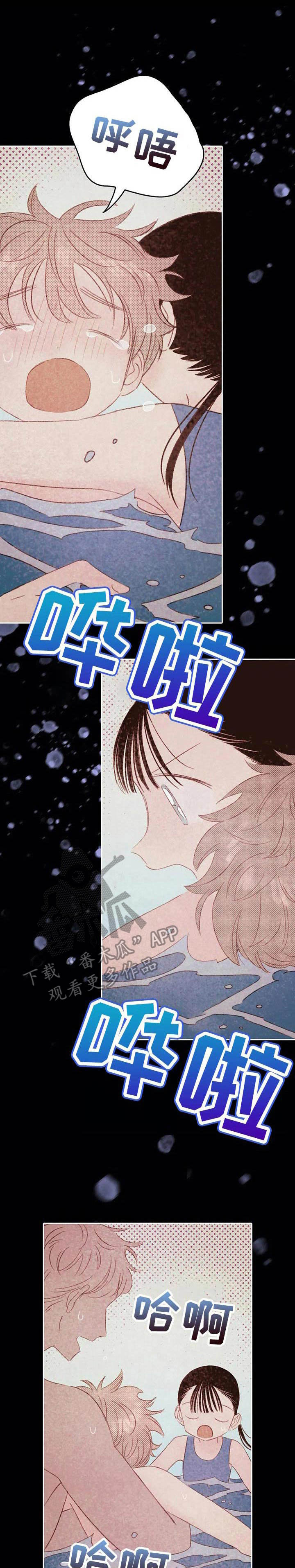 第25章：魅力很高0