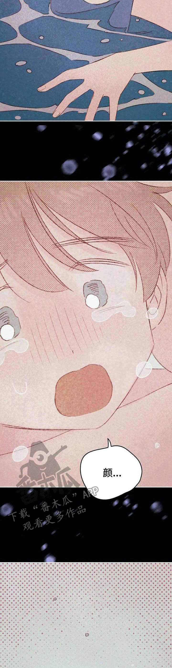 第25章：魅力很高2