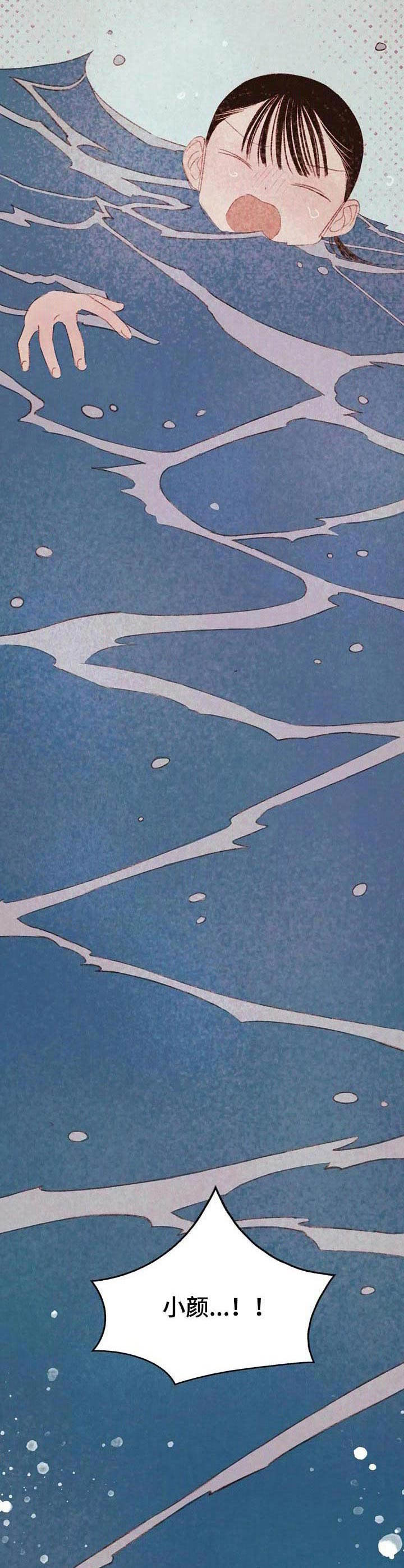 第25章：魅力很高3