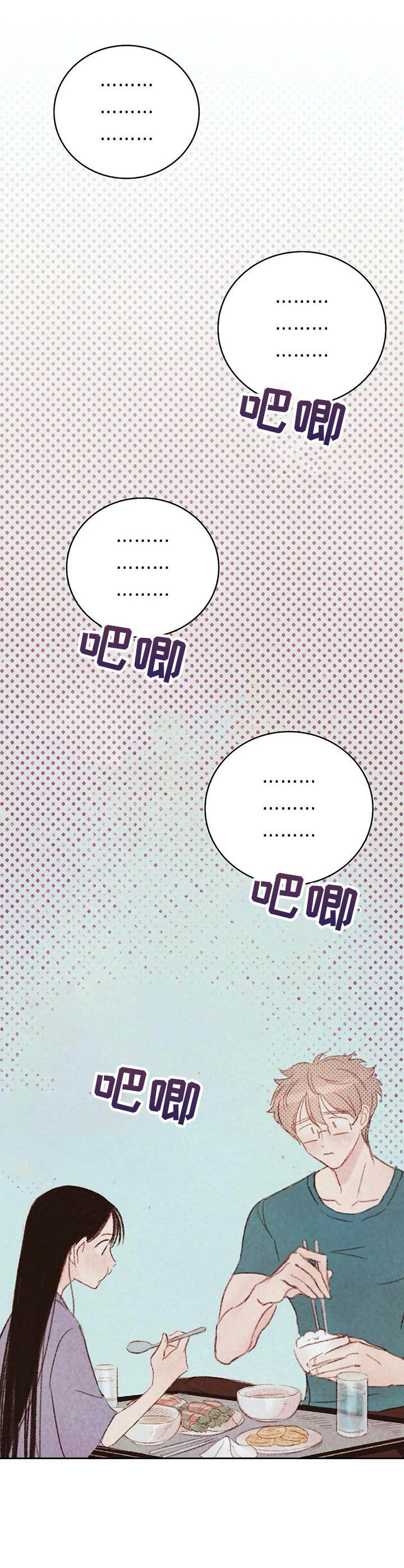 第16章：开心就好4