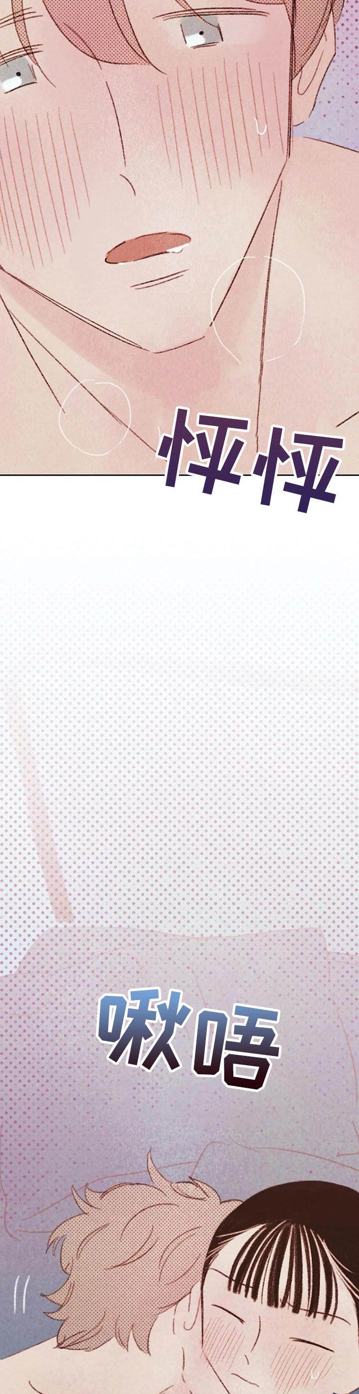 第13章：很漂亮2