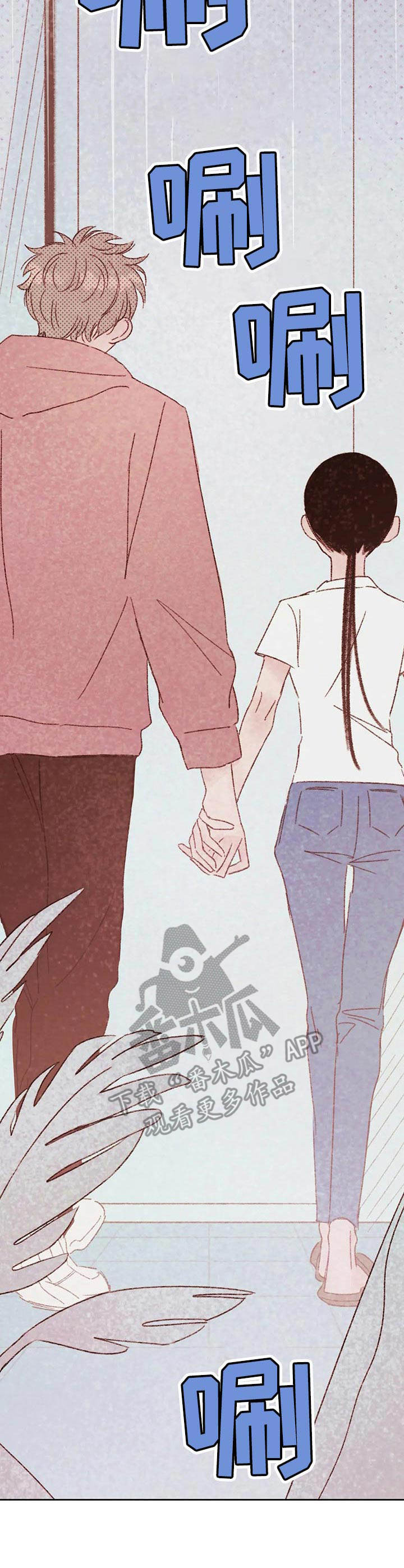 第21章：过家家2