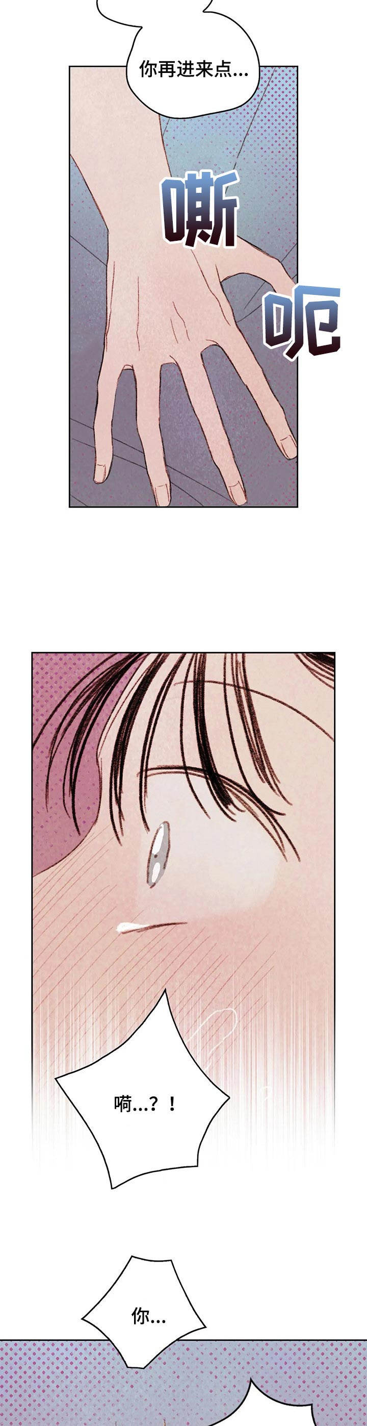 第15章：要疯了1