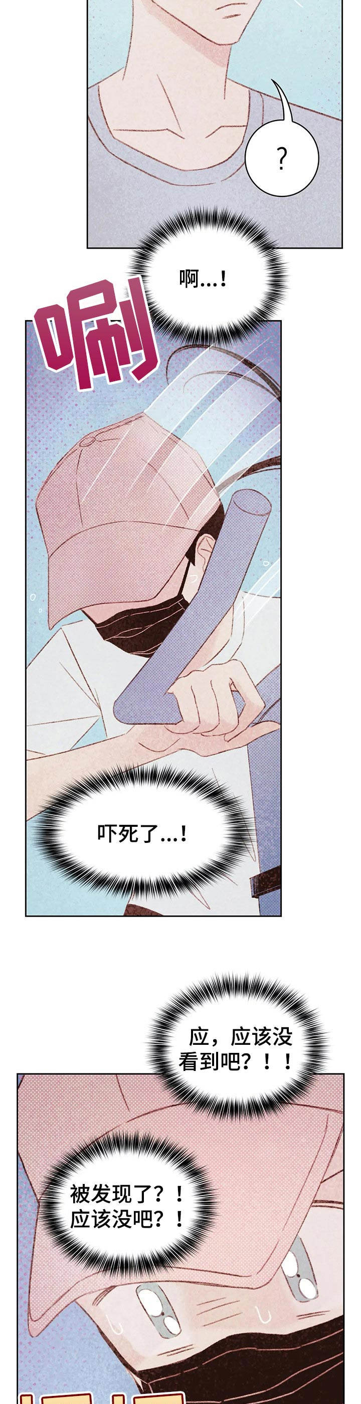 第27章：认出来了1