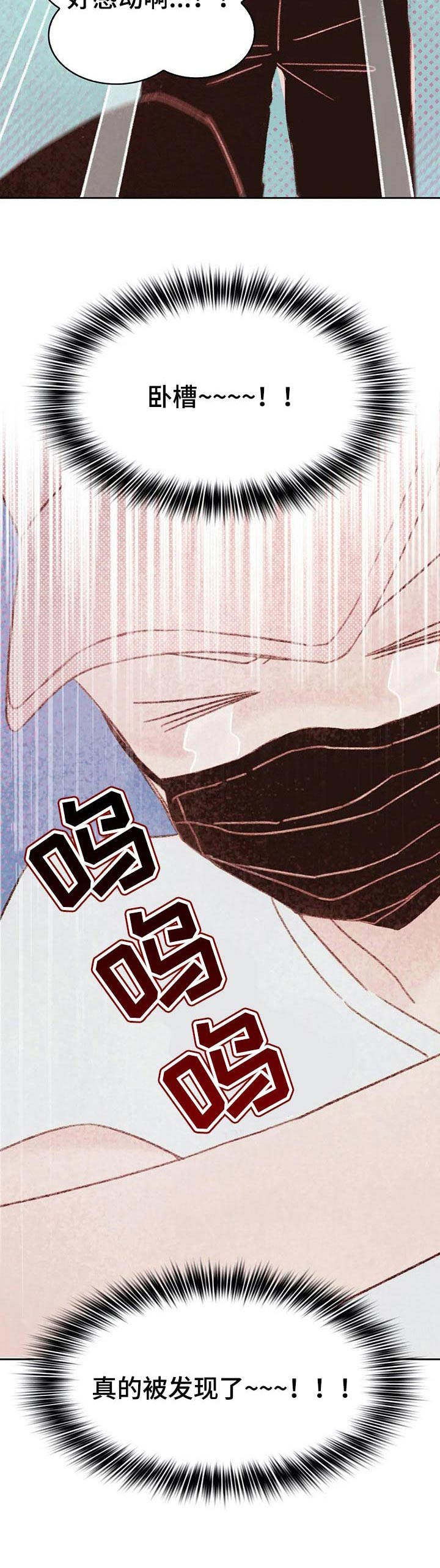 第27章：认出来了3