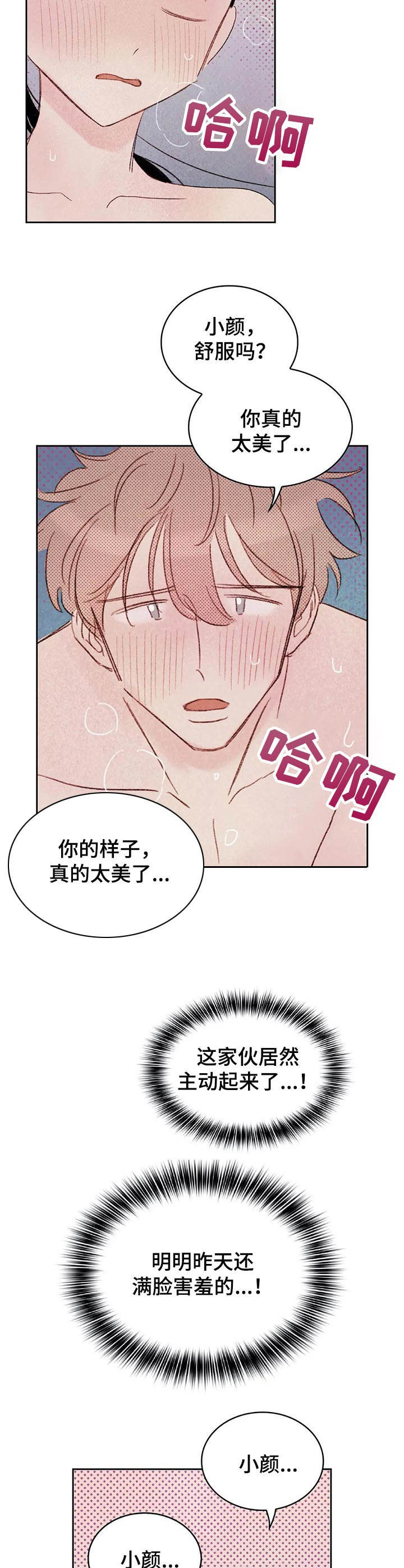 第14章：试一次1