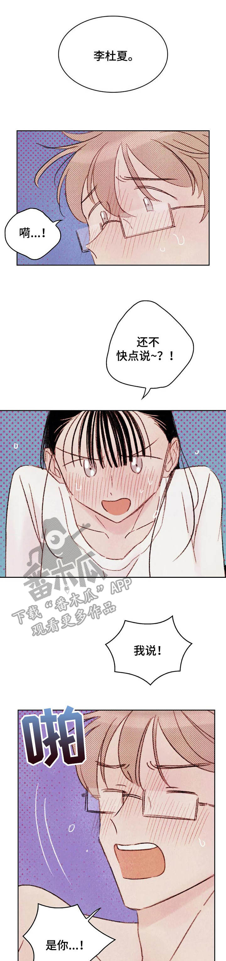 第8章：最棒的工具0