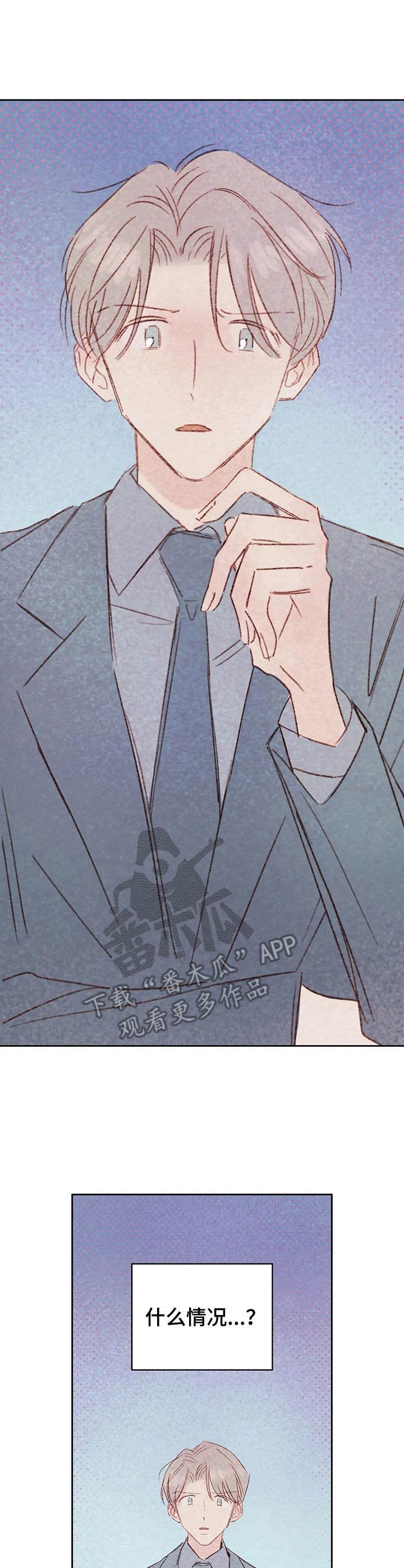 第21章：过家家0