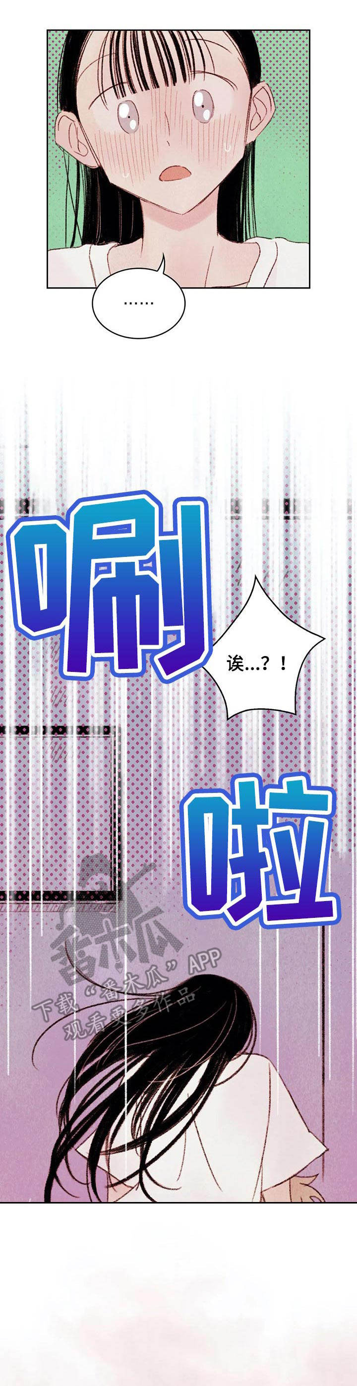 第8章：最棒的工具2