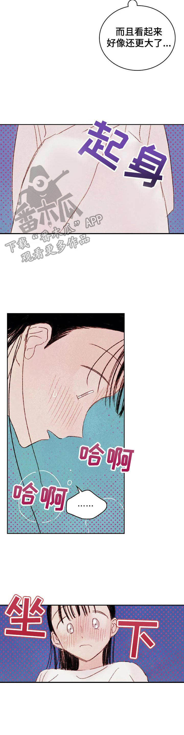 第7章：难以置信2