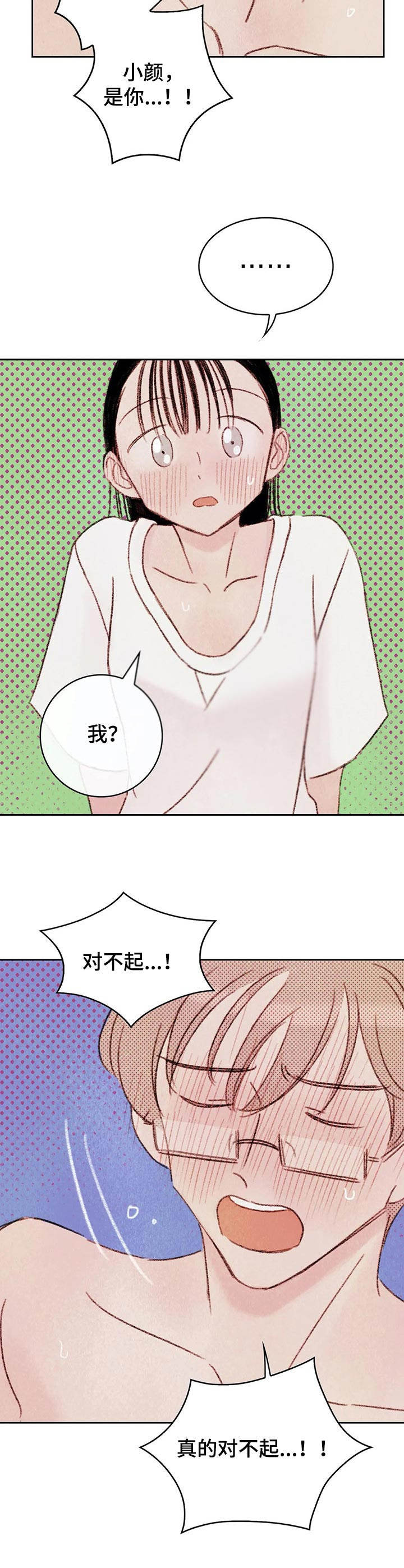 第8章：最棒的工具1