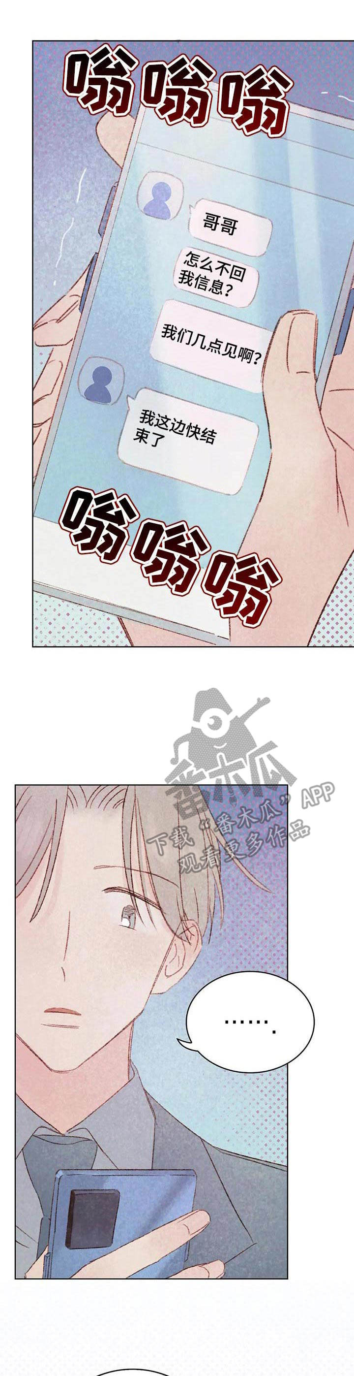 第21章：过家家4