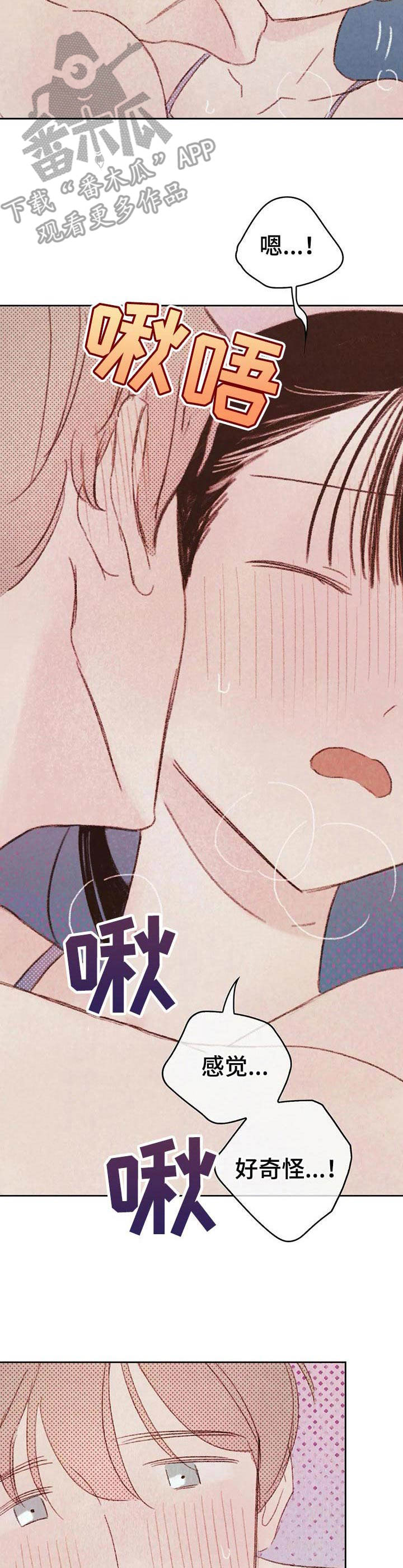 第13章：很漂亮3