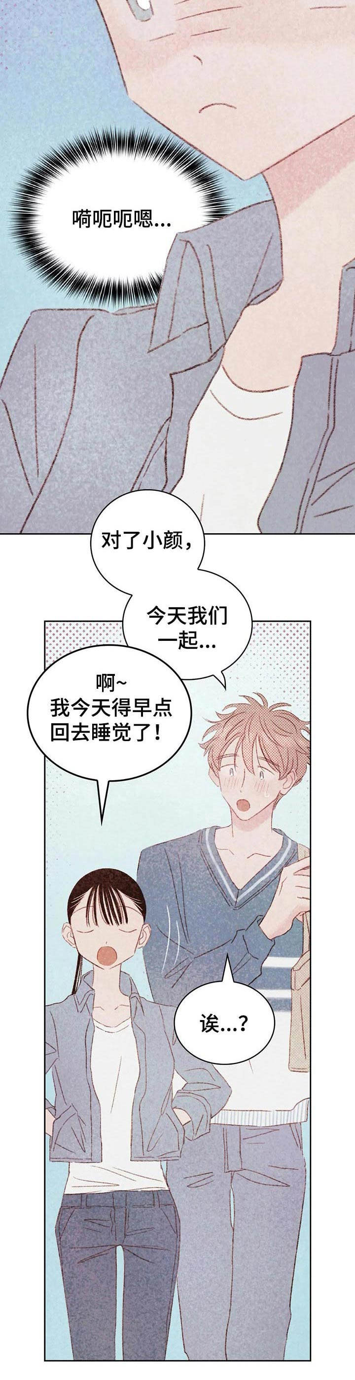 第26章：健身房3