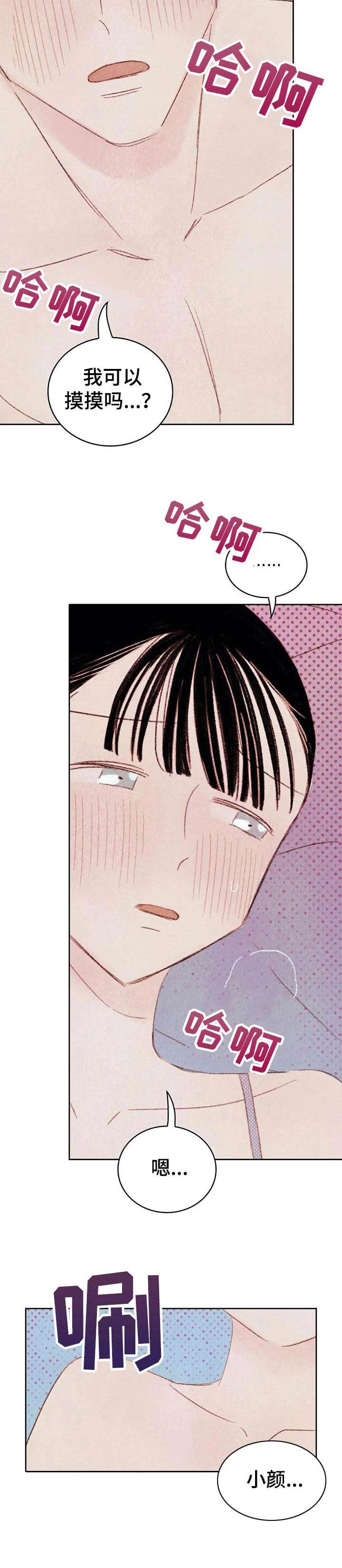 第13章：很漂亮4