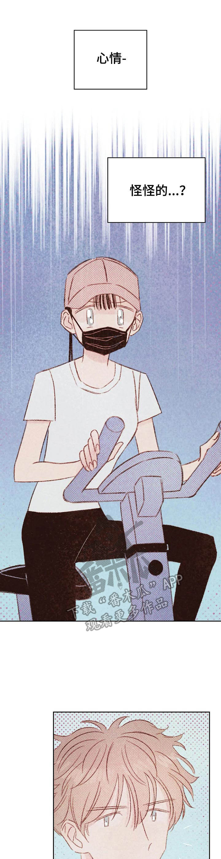 第27章：认出来了0