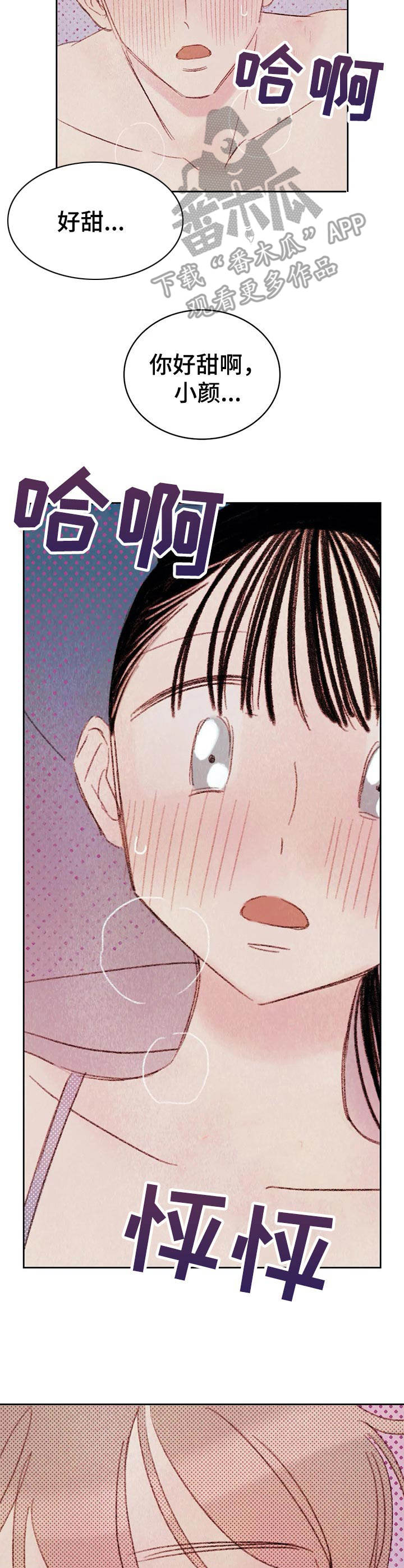 第13章：很漂亮1