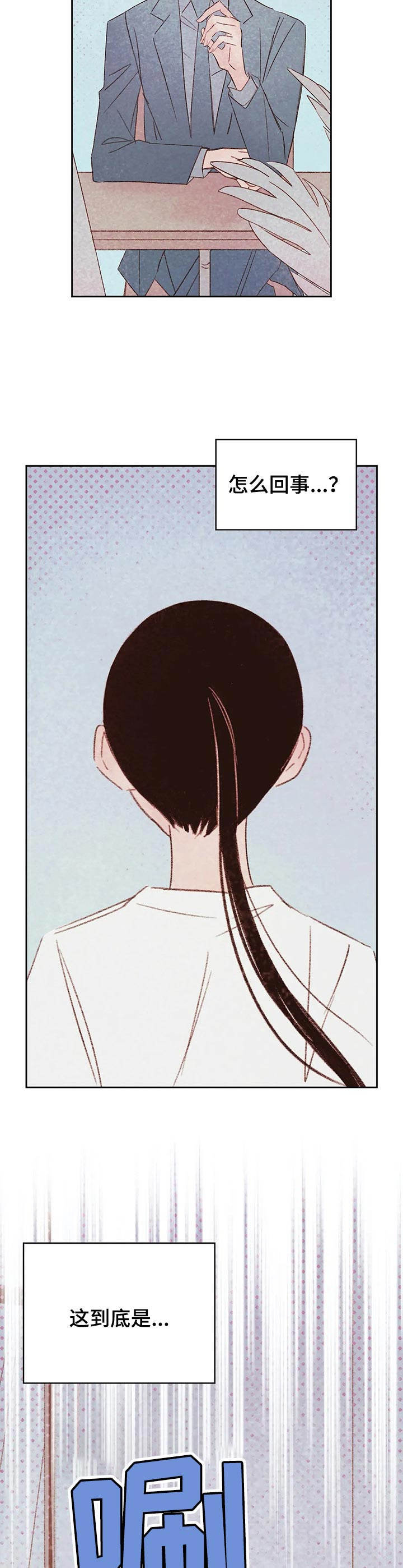 第21章：过家家1