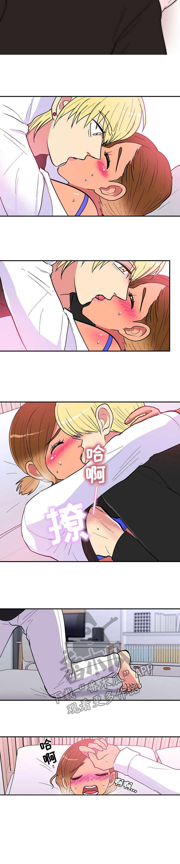 第21章：虚惊一场4