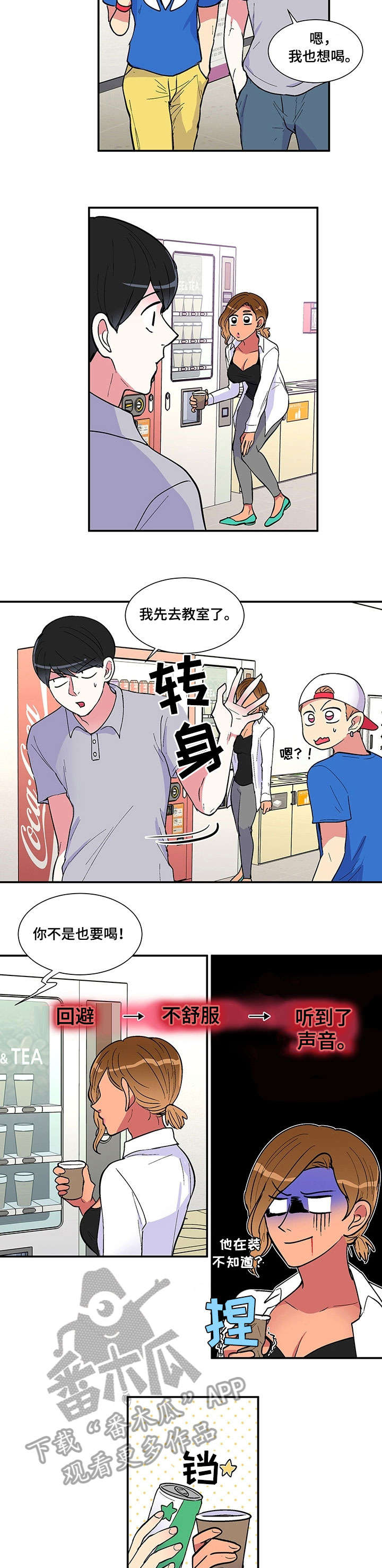 第17章：有我在4