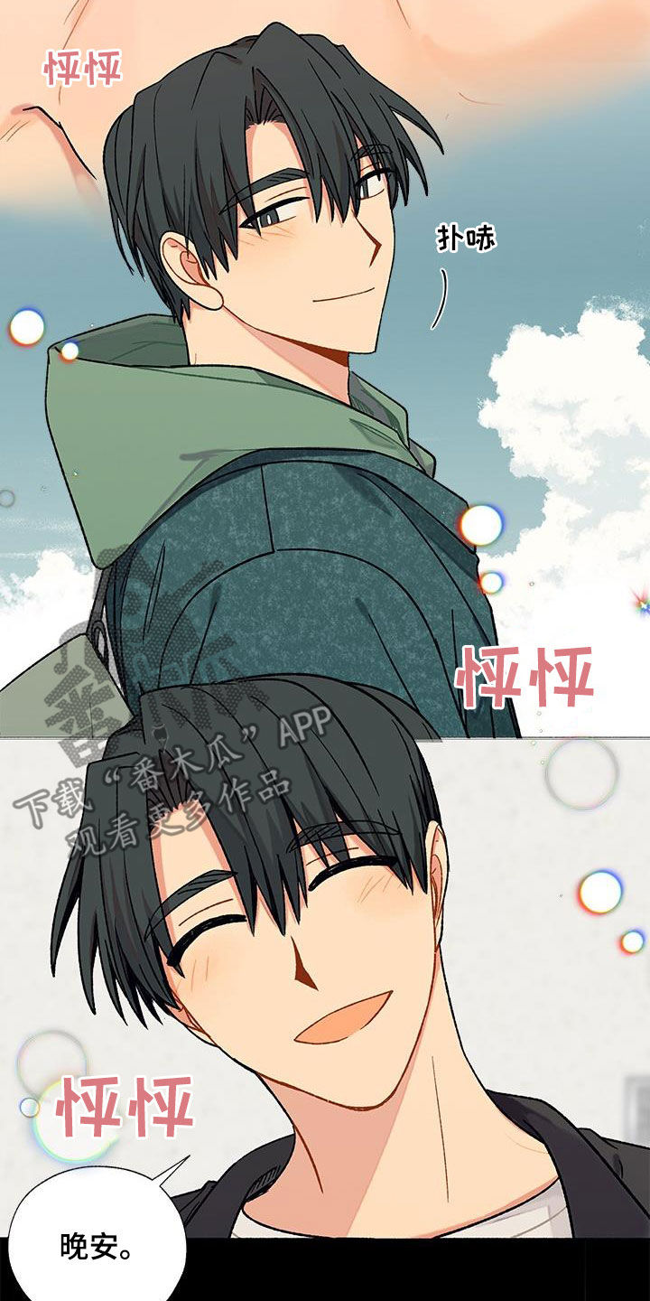 第28章：诱惑计划1